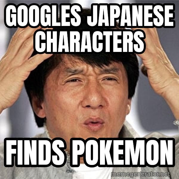 Jackie Chan meme: googles japanese characters / finds pokemon